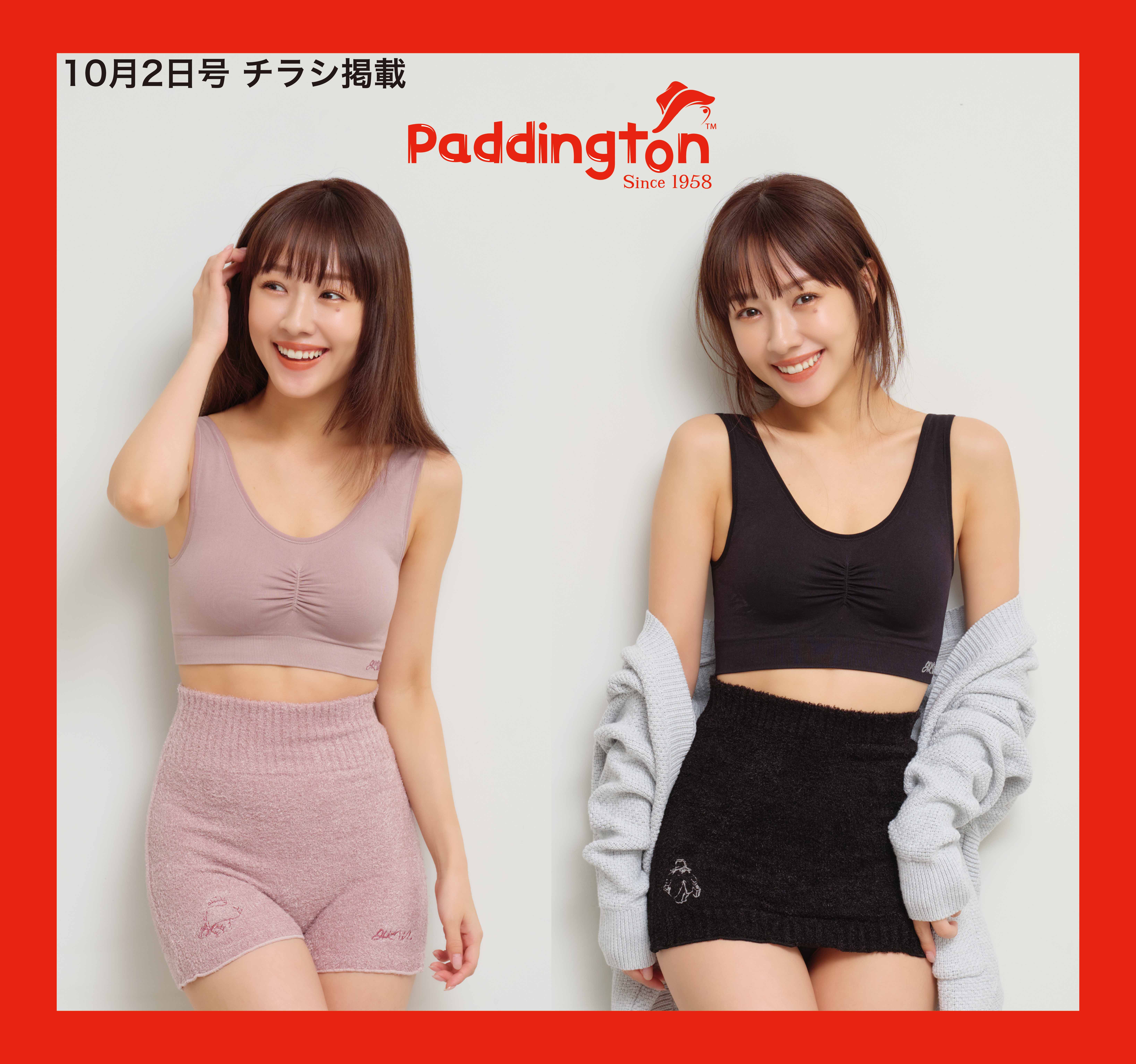 UNDERWEAR – LADIES | HK WORKS LONDON
